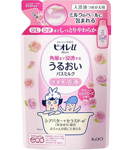 花王  ビオレｕ　バスミルク　パウダリーな香り　本体  本体６００ｍｌ×12個【送料無料】【入浴剤】 Amazon | 花王 角層まで浸透 バスミルク パウダリー 本体 600ml +